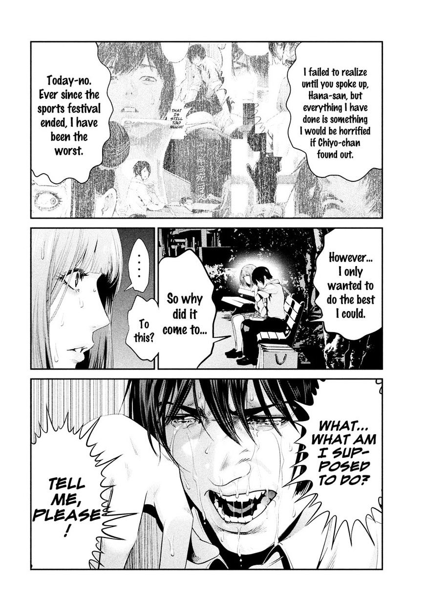 Page 12 of Chapter 250