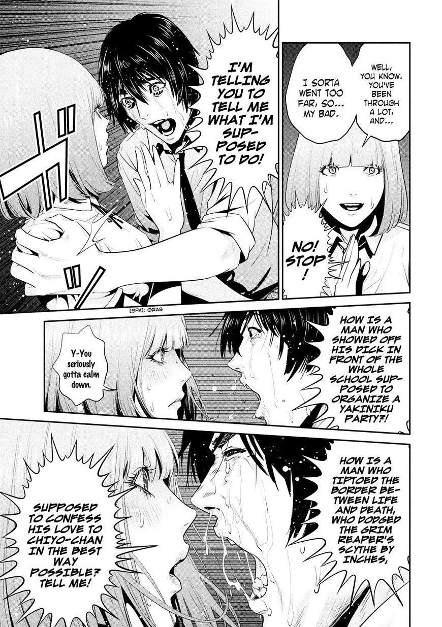 Page 13 of Chapter 250