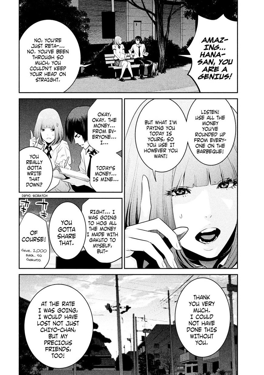 Page 16 of Chapter 250
