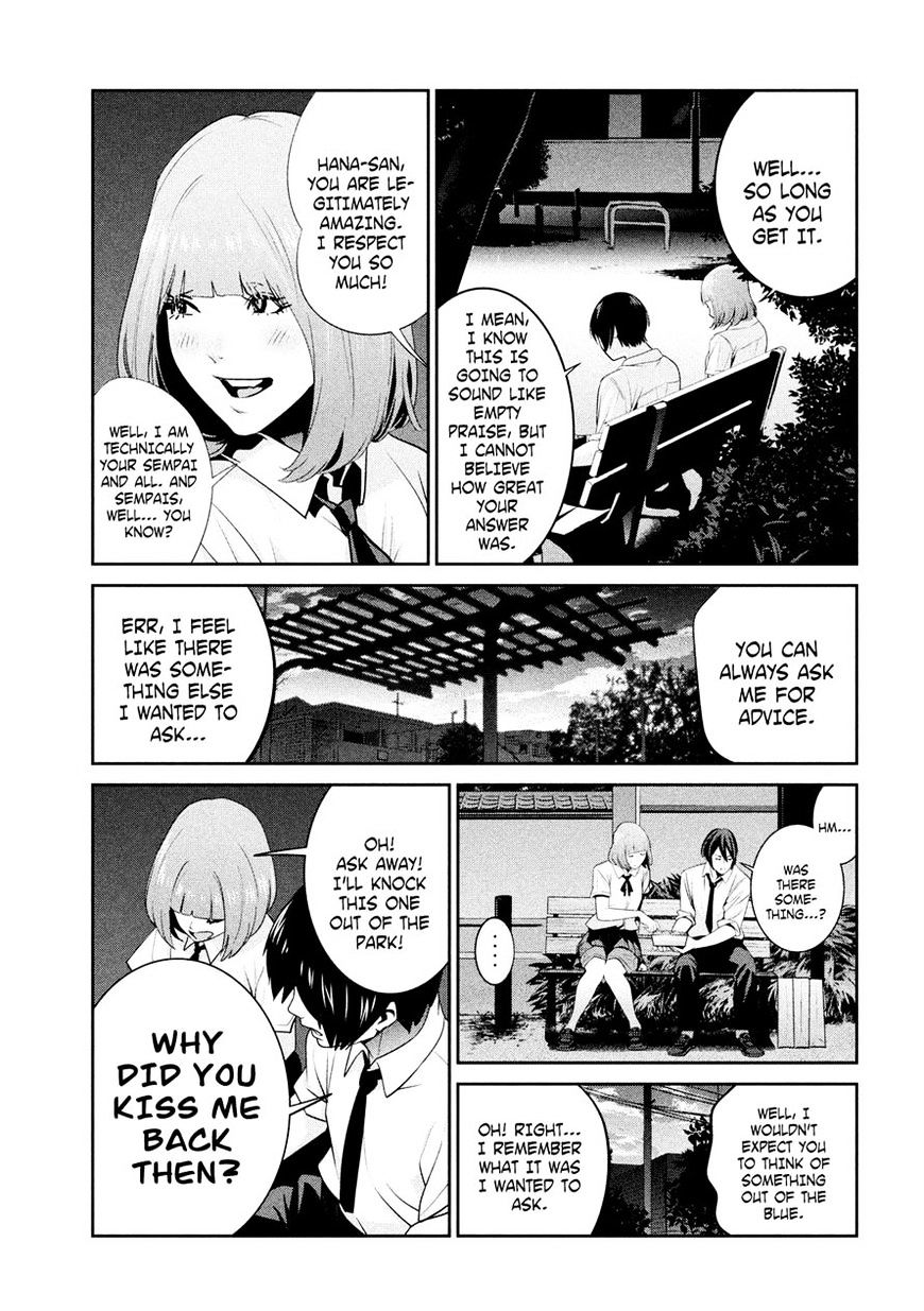 Page 17 of Chapter 250