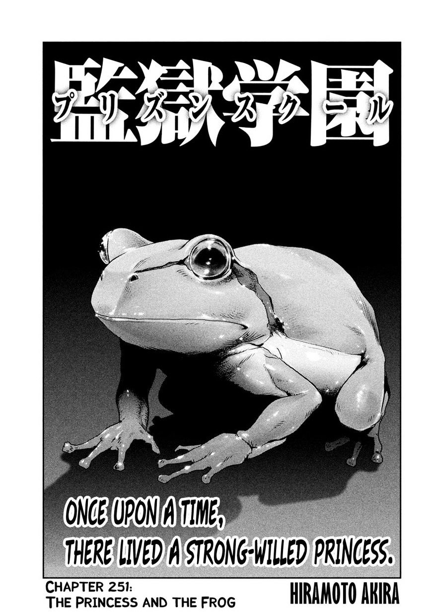 Page 1 of Chapter 251