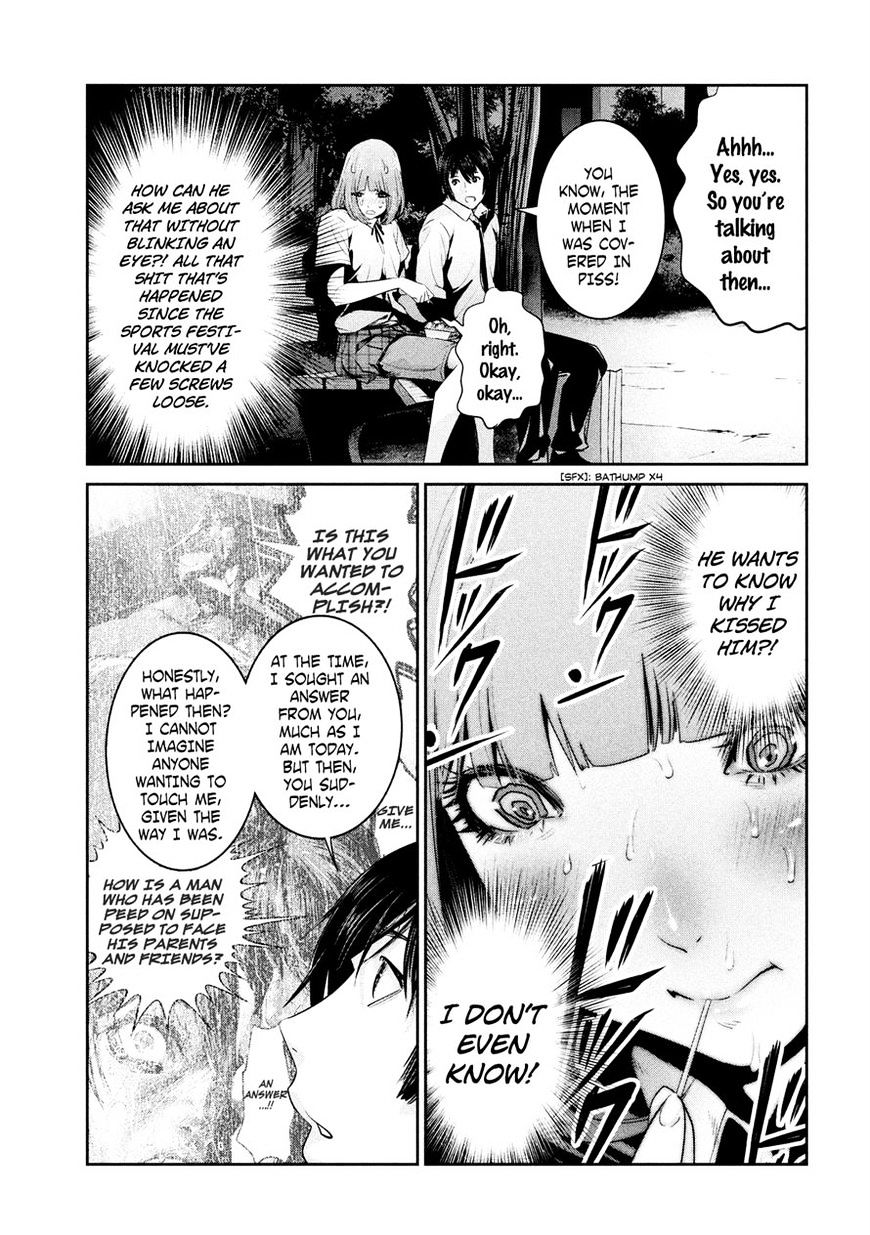 Page 3 of Chapter 251