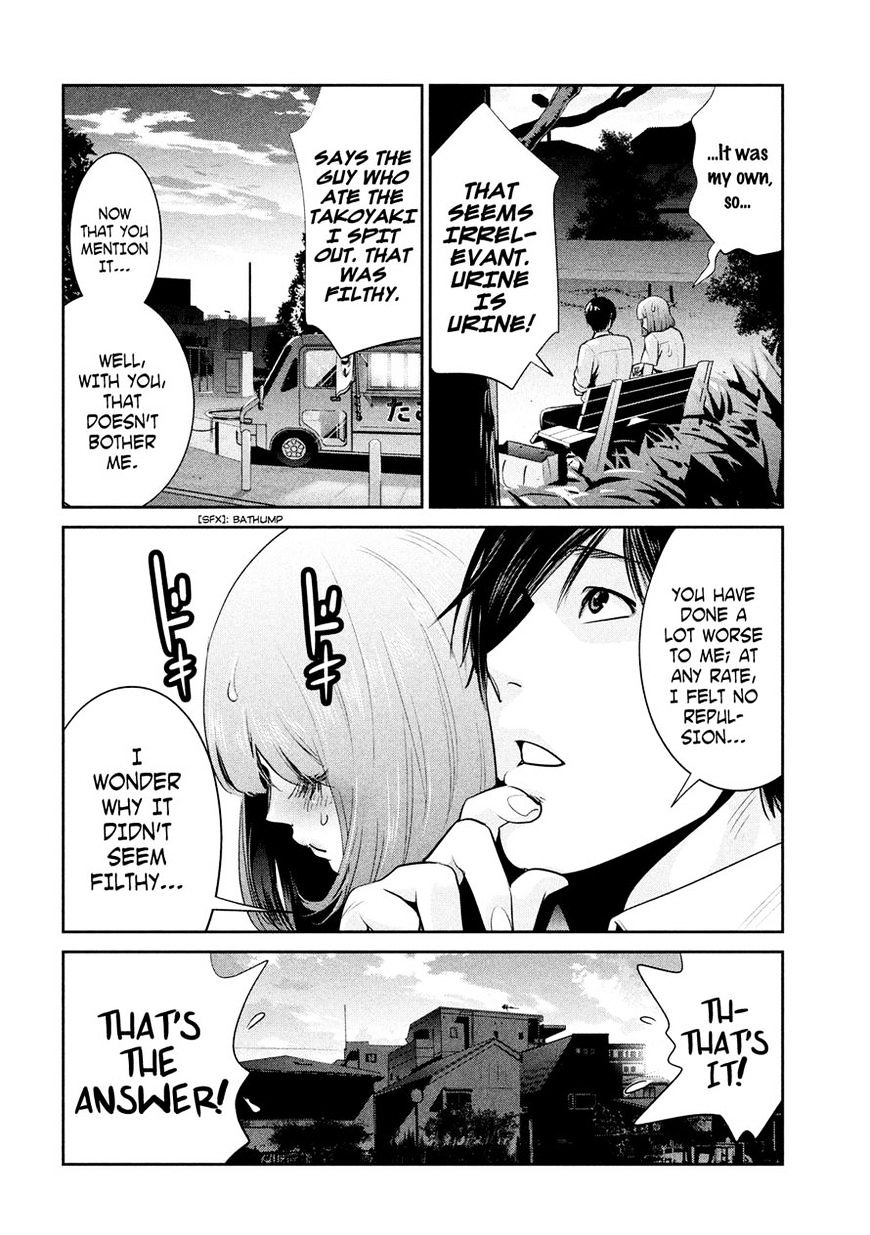 Page 4 of Chapter 251
