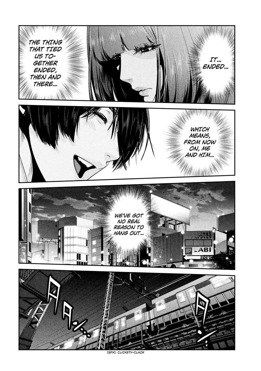 Page 8 of Chapter 251