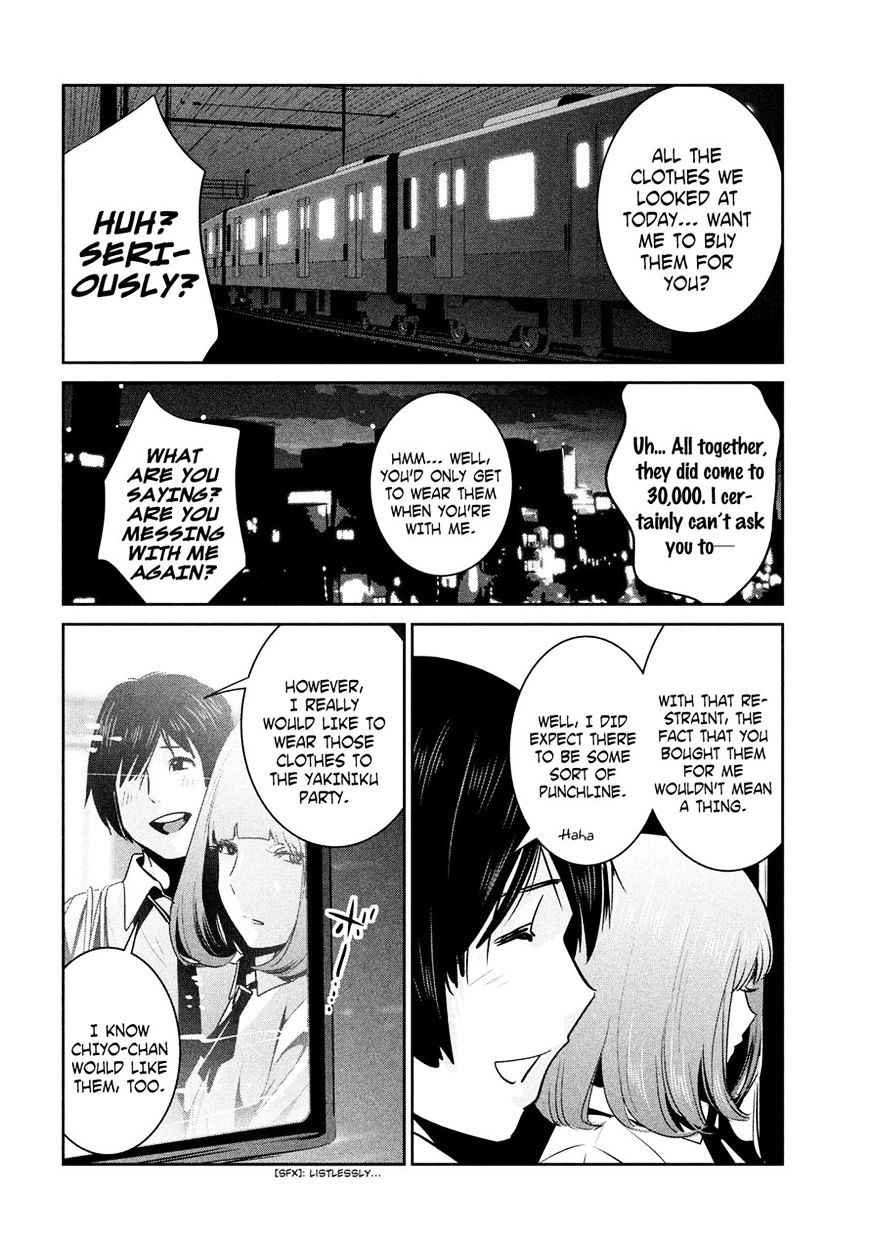 Page 10 of Chapter 251