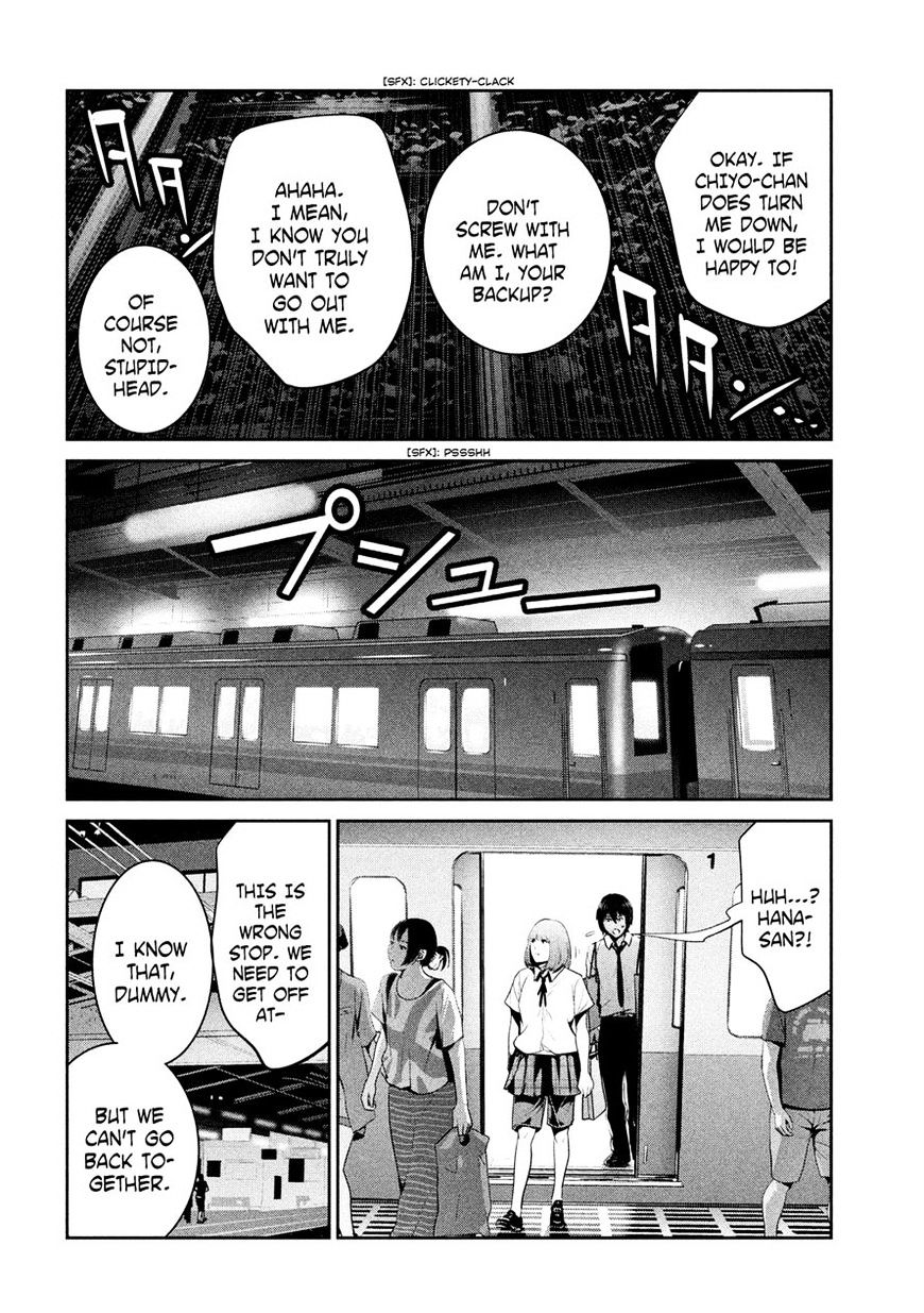 Page 14 of Chapter 251