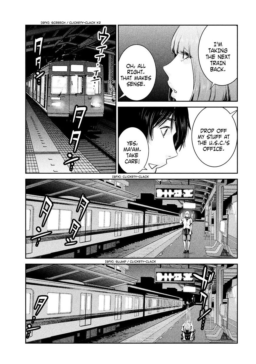 Page 15 of Chapter 251