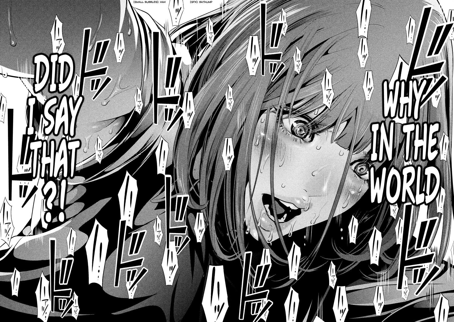 Page 16 of Chapter 251