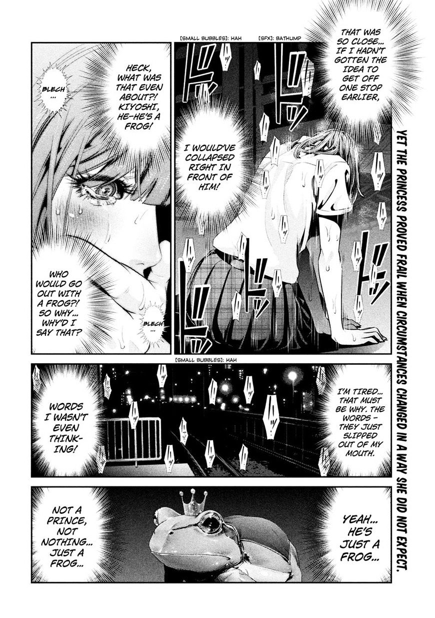 Page 17 of Chapter 251