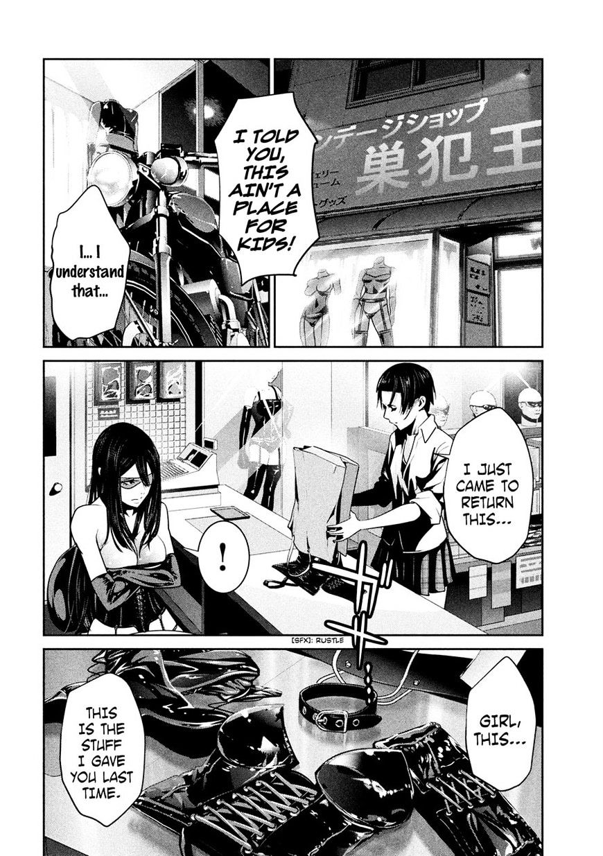 Page 4 of Chapter 252