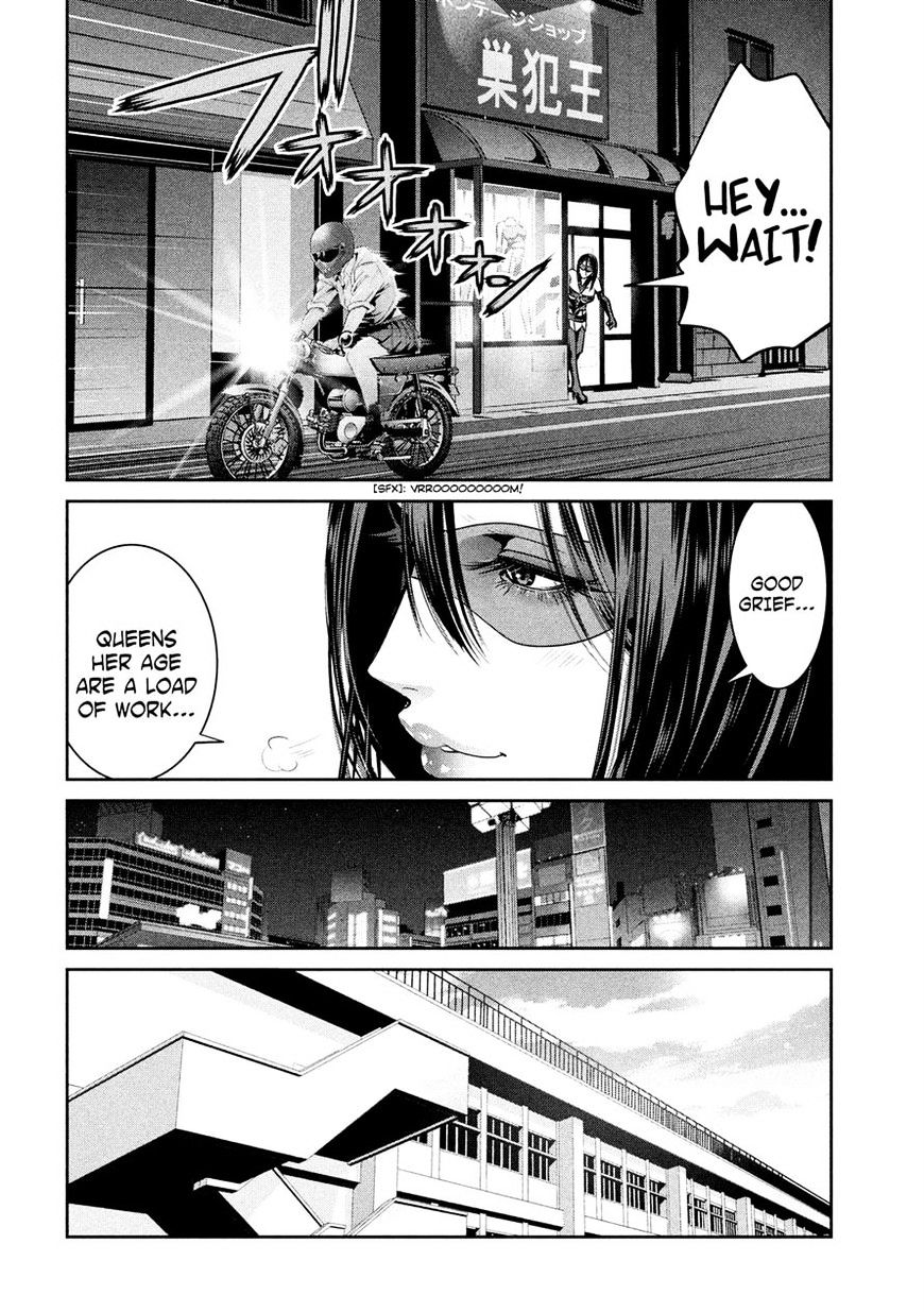 Page 8 of Chapter 252