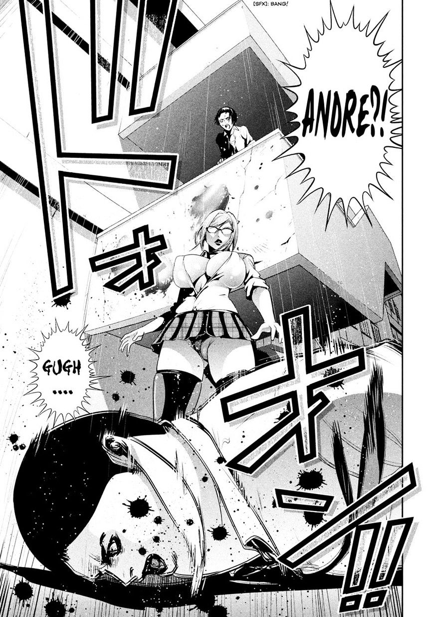 Page 11 of Chapter 252
