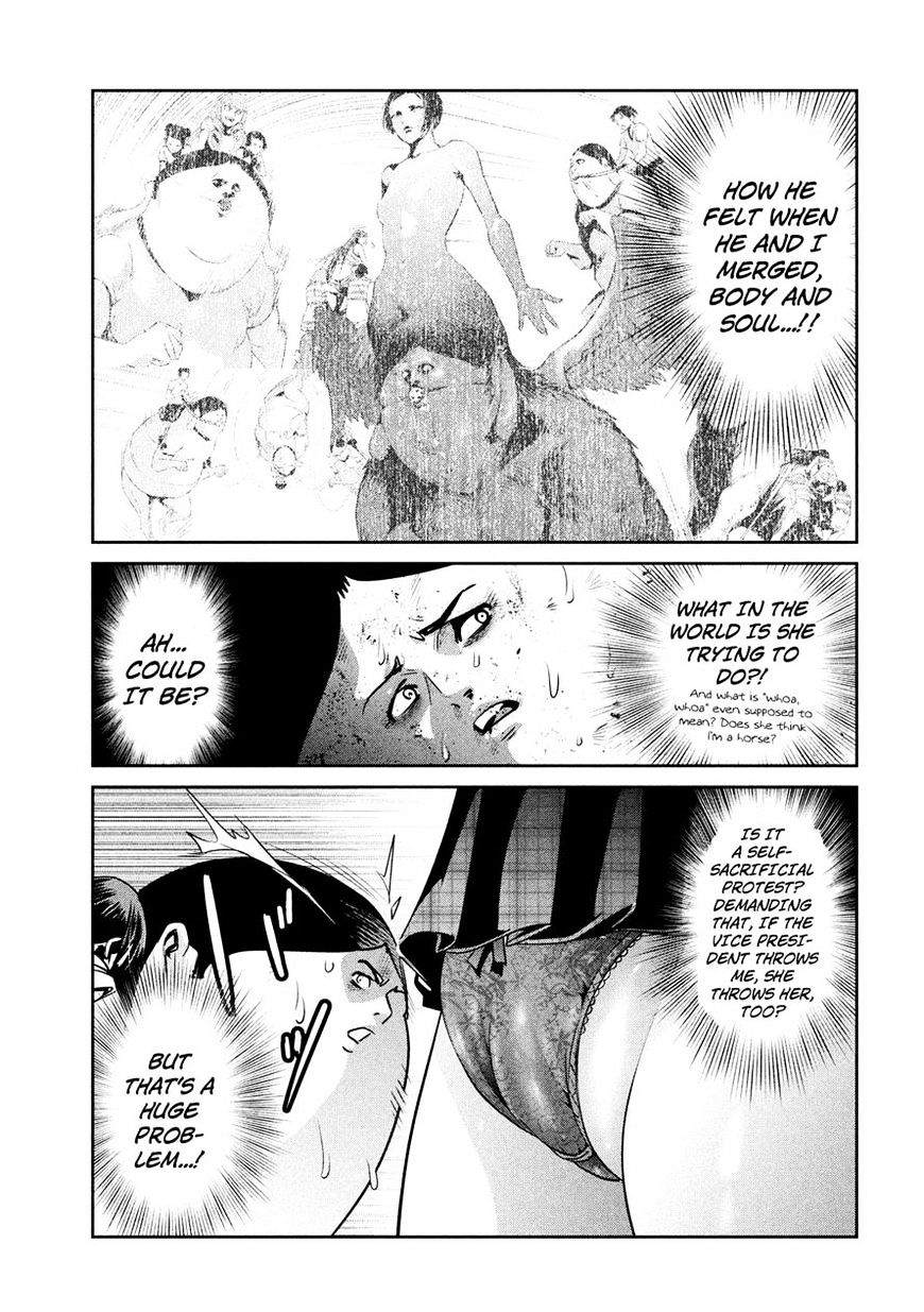 Page 17 of Chapter 252