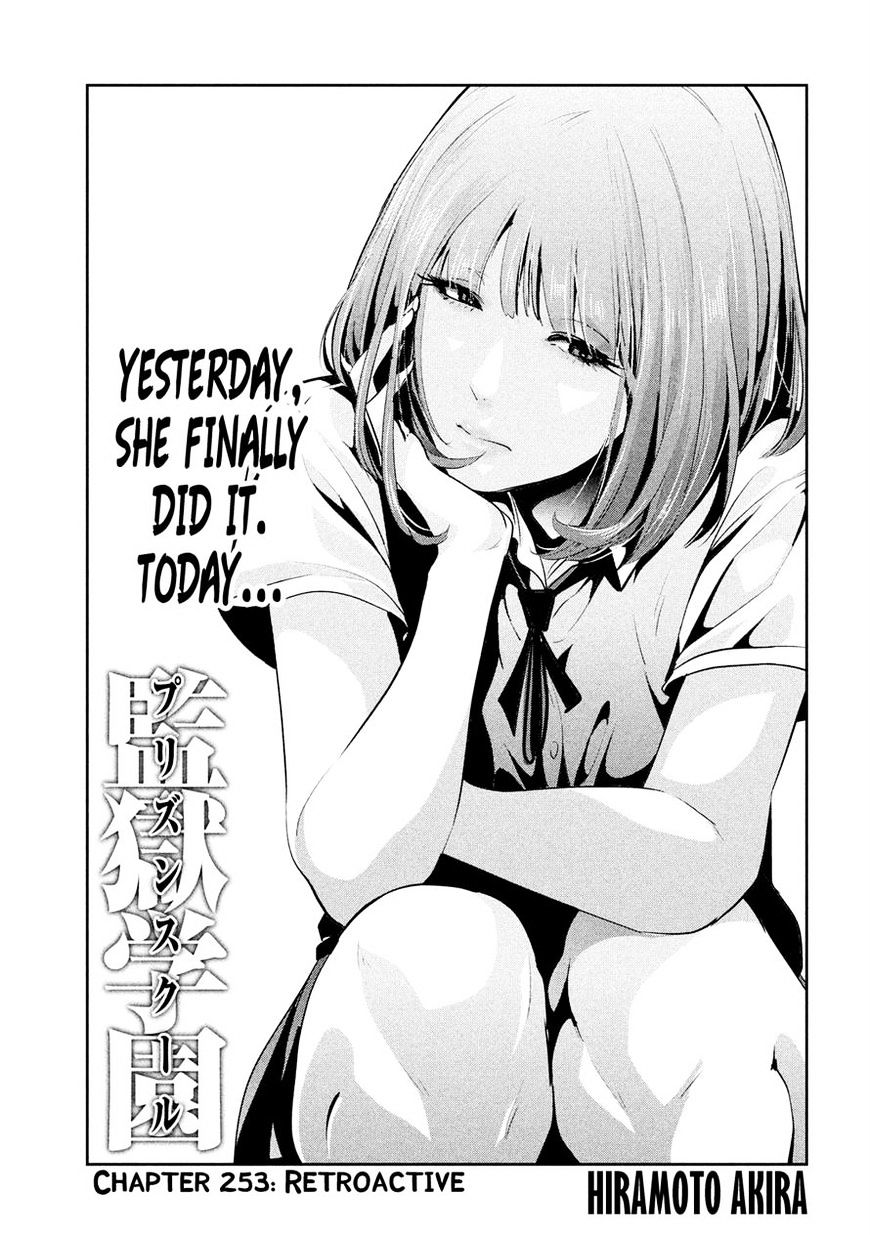 Page 1 of Chapter 253