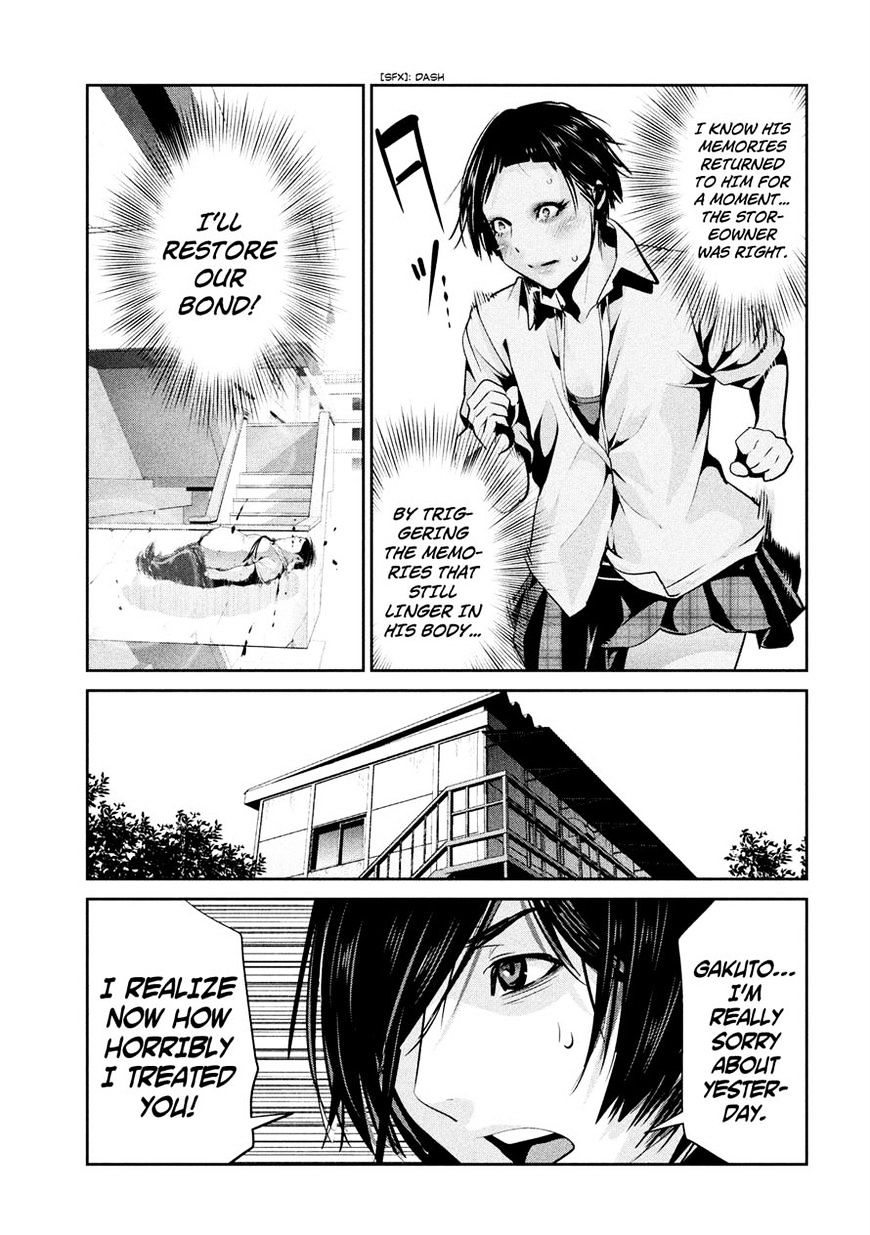 Page 5 of Chapter 253