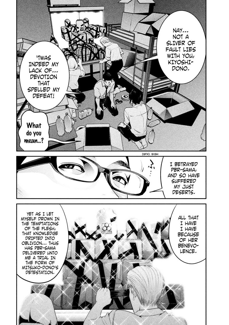 Page 6 of Chapter 253