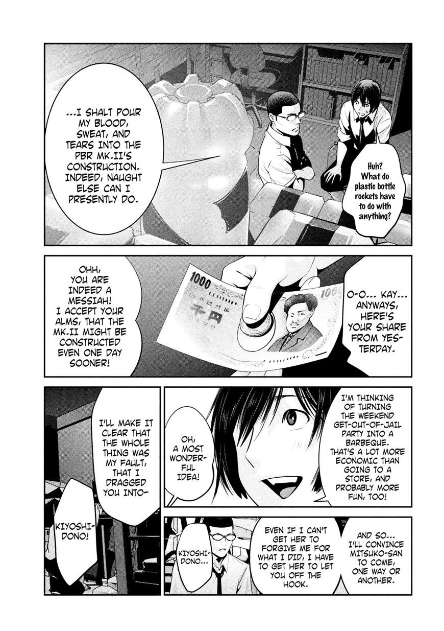 Page 7 of Chapter 253