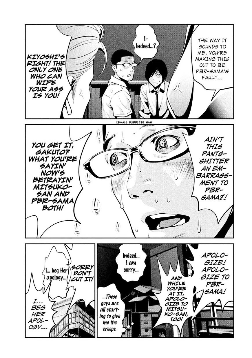 Page 9 of Chapter 253