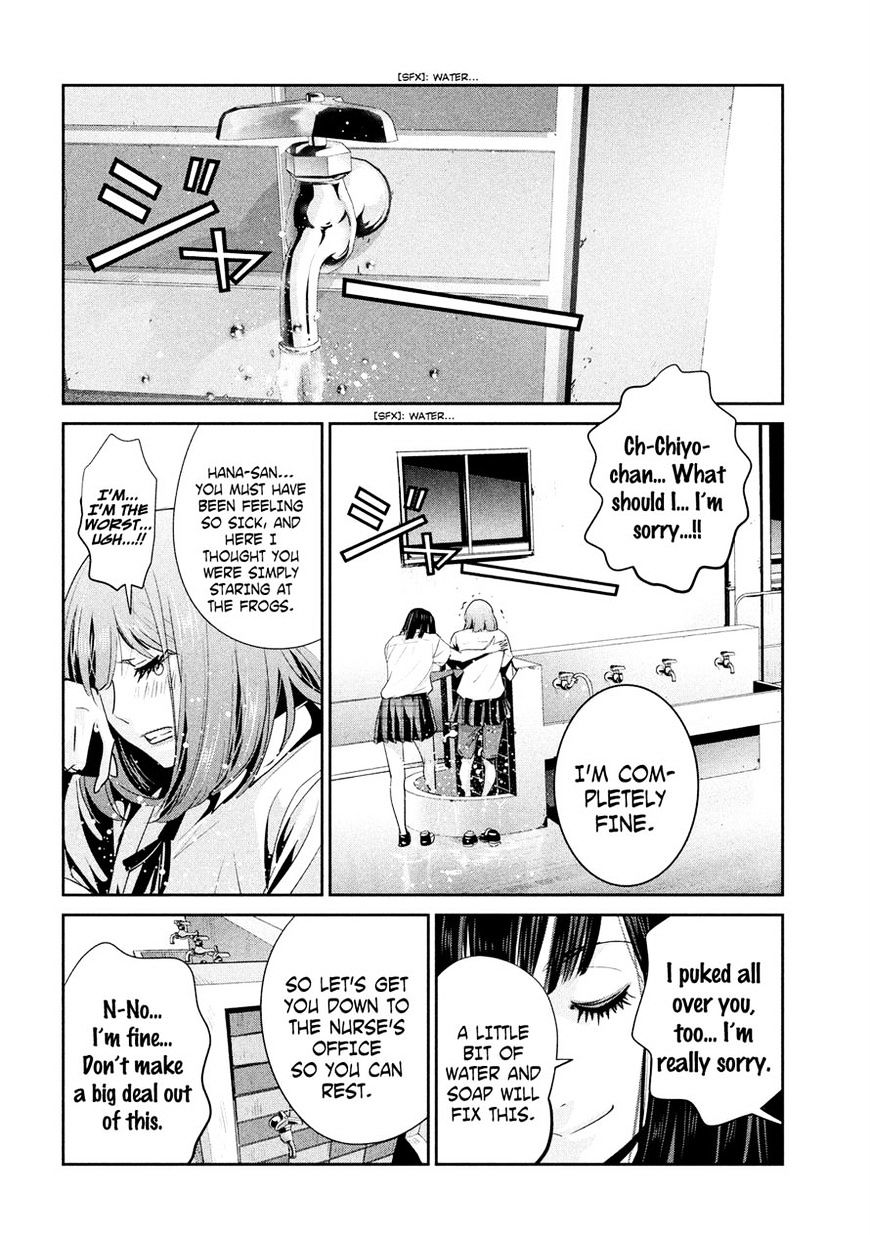 Page 14 of Chapter 253