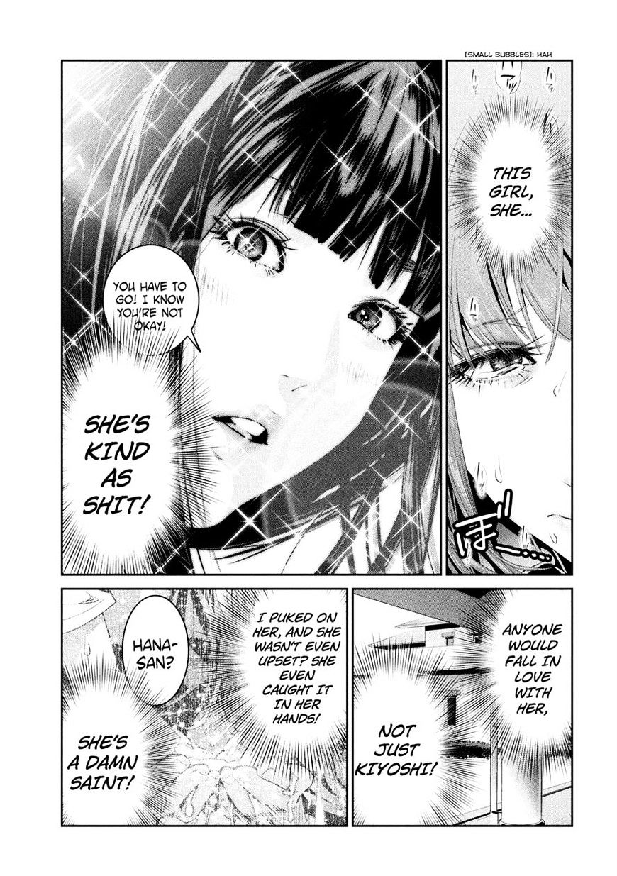 Page 15 of Chapter 253