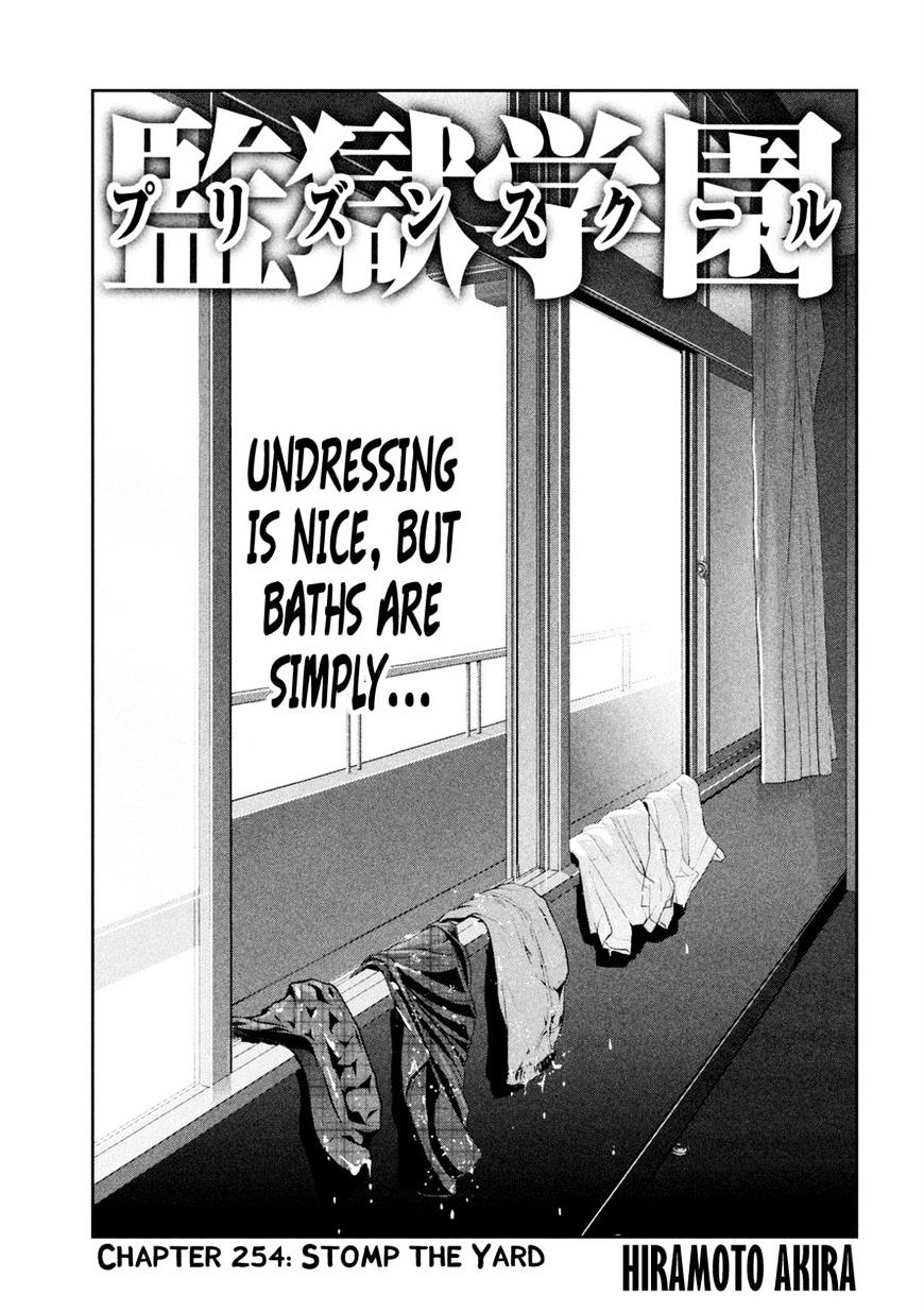 Page 2 of Chapter 254