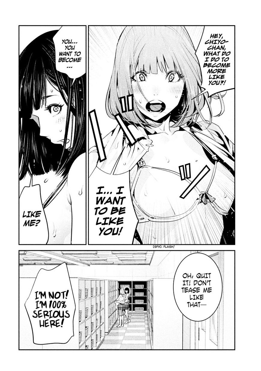 Page 3 of Chapter 254