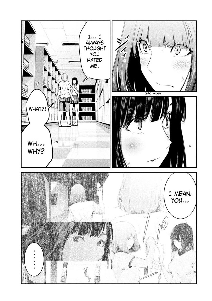 Page 4 of Chapter 254