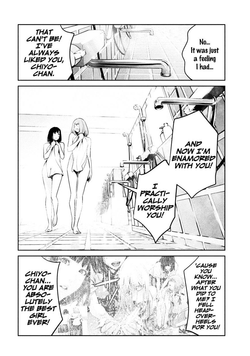 Page 5 of Chapter 254