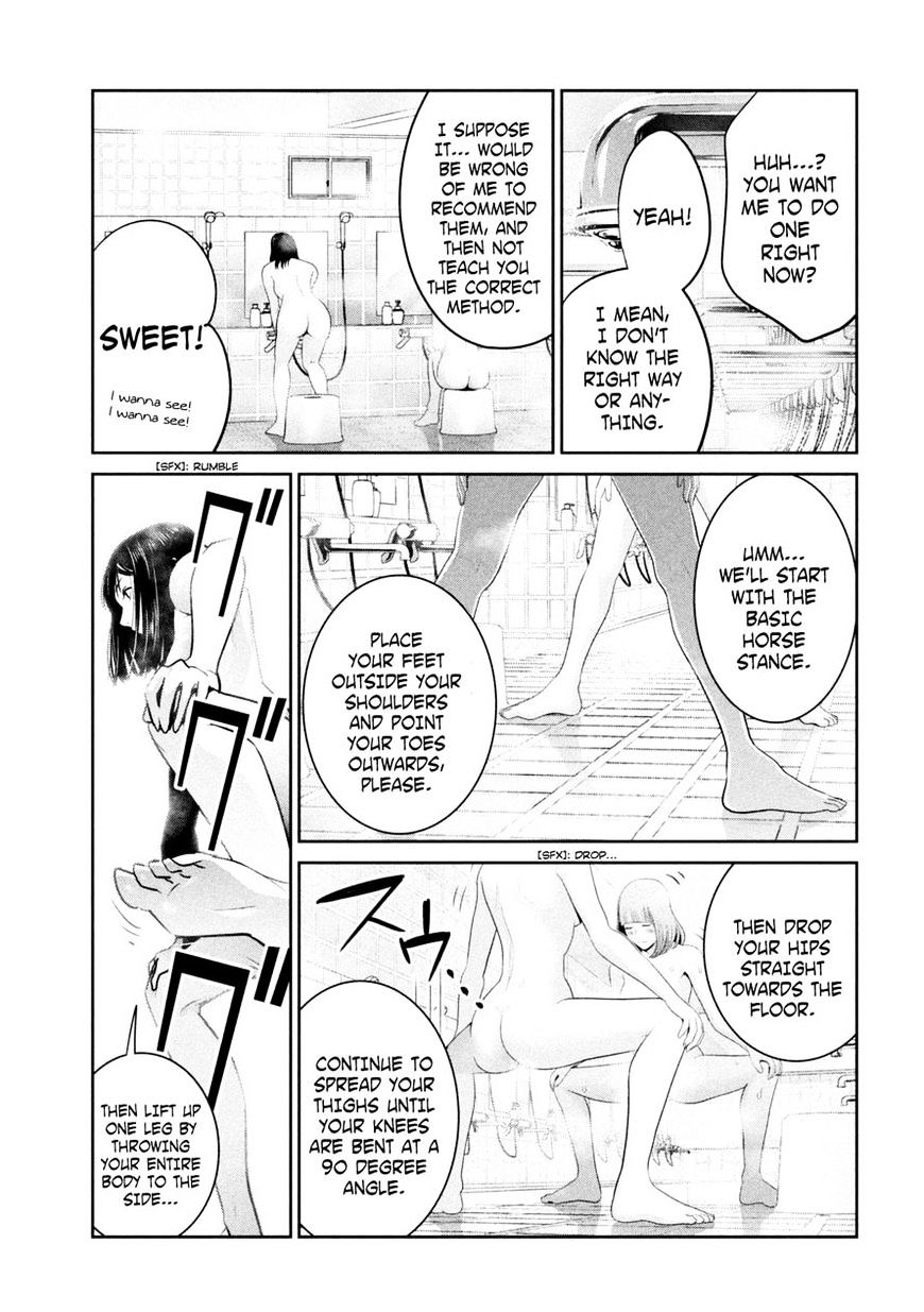 Page 8 of Chapter 254