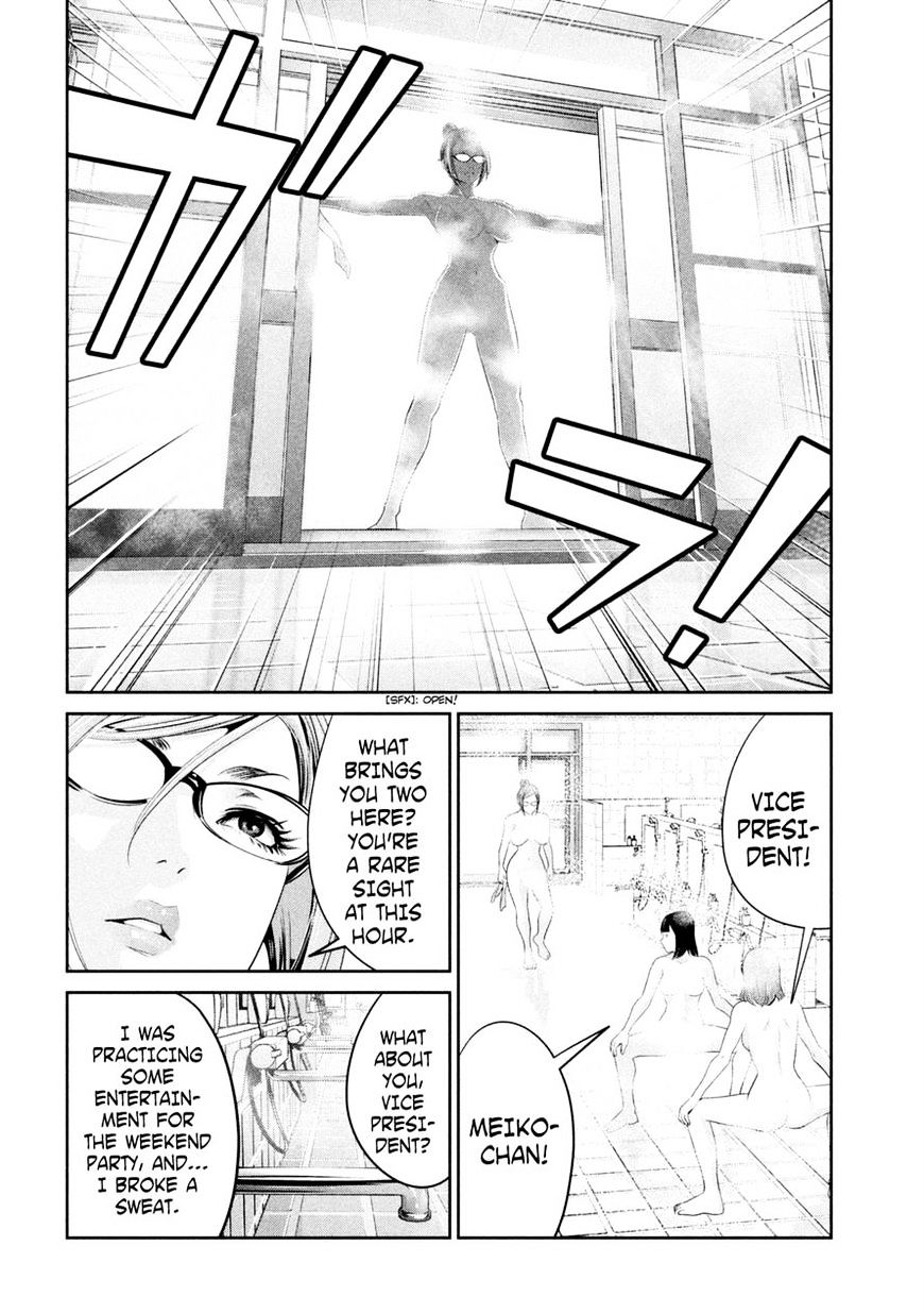 Page 9 of Chapter 254