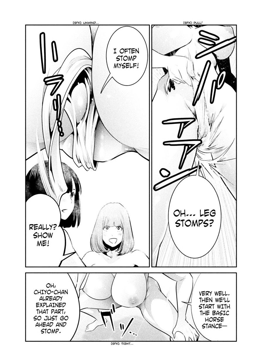Page 10 of Chapter 254