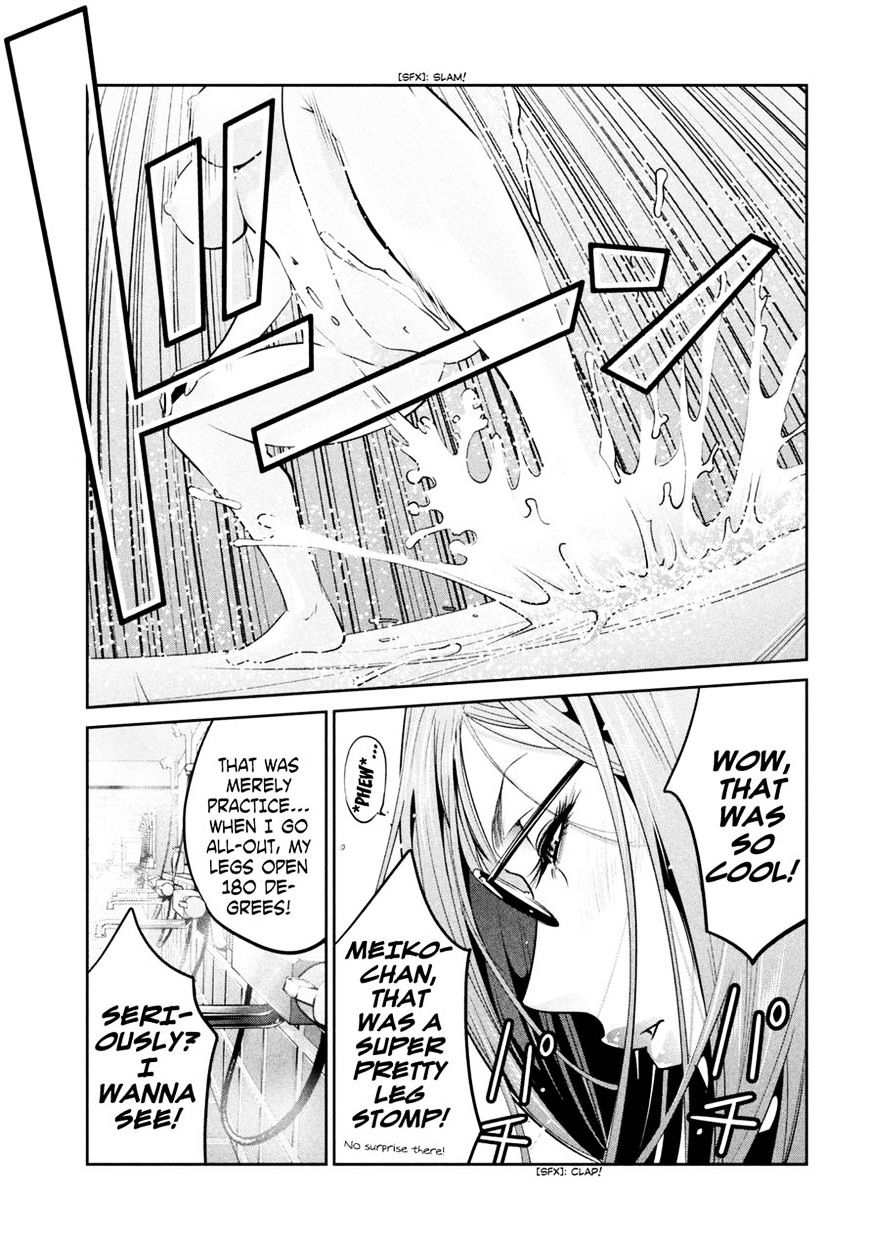Page 12 of Chapter 254