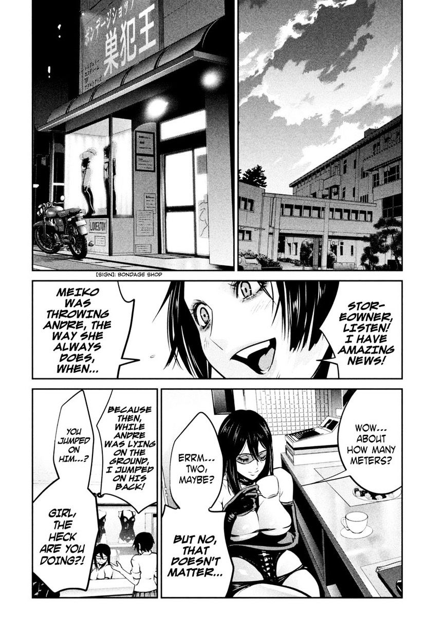 Page 17 of Chapter 254