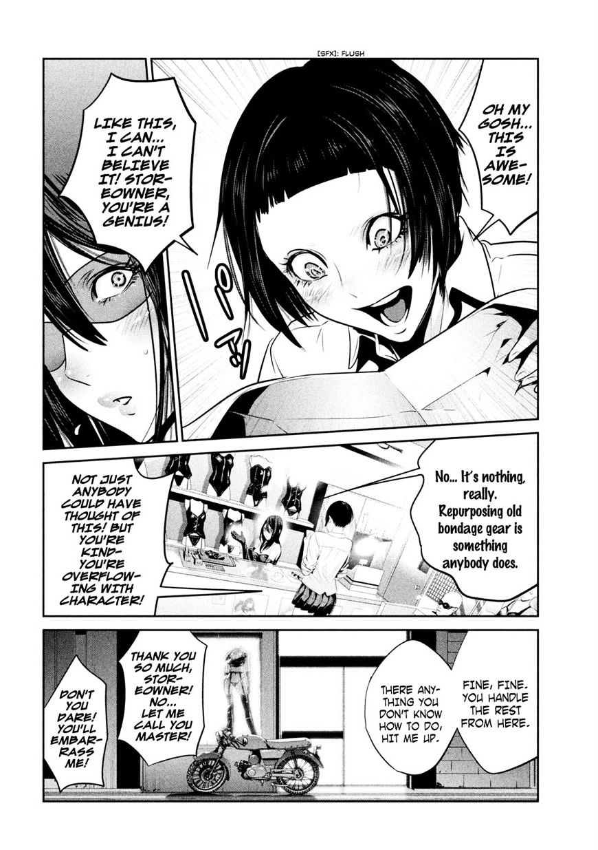 Page 19 of Chapter 254