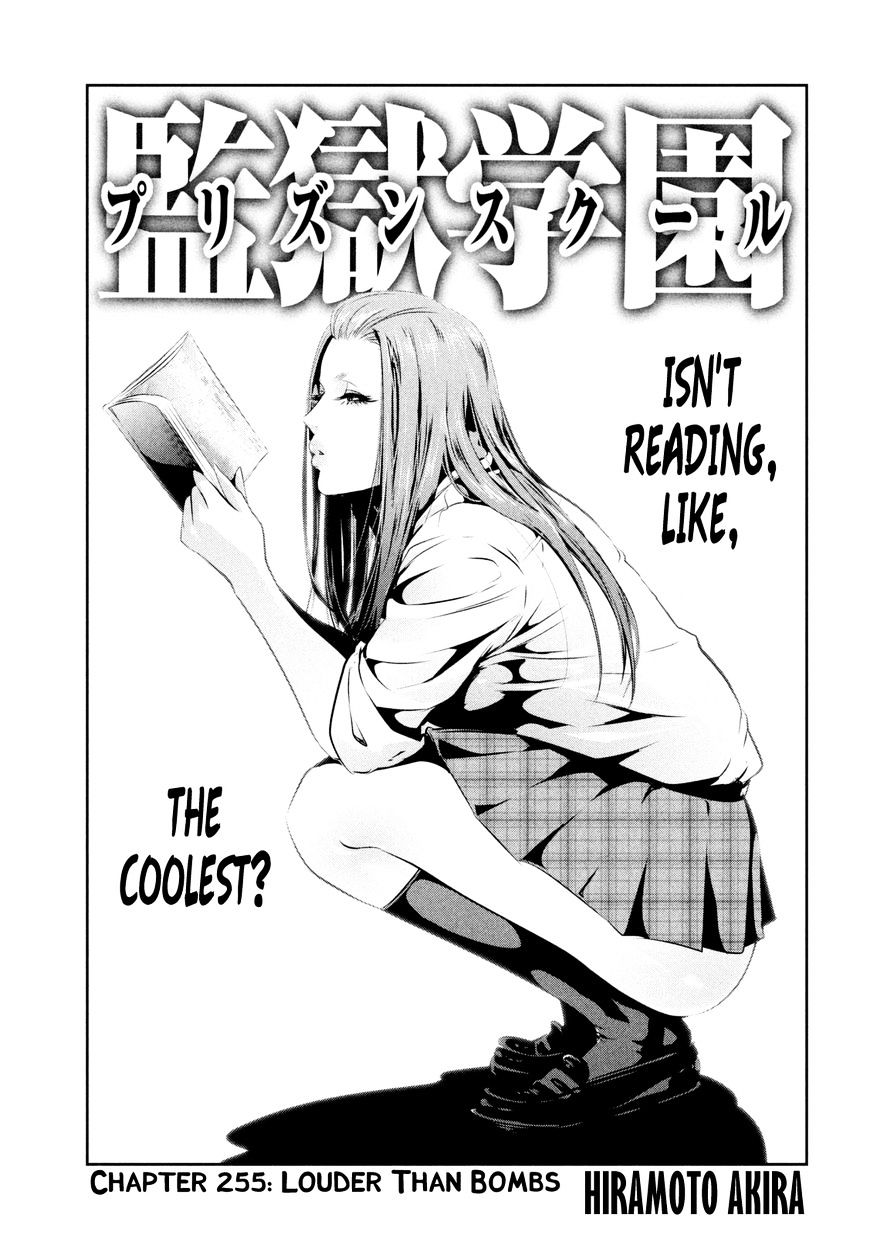 Page 2 of Chapter 255