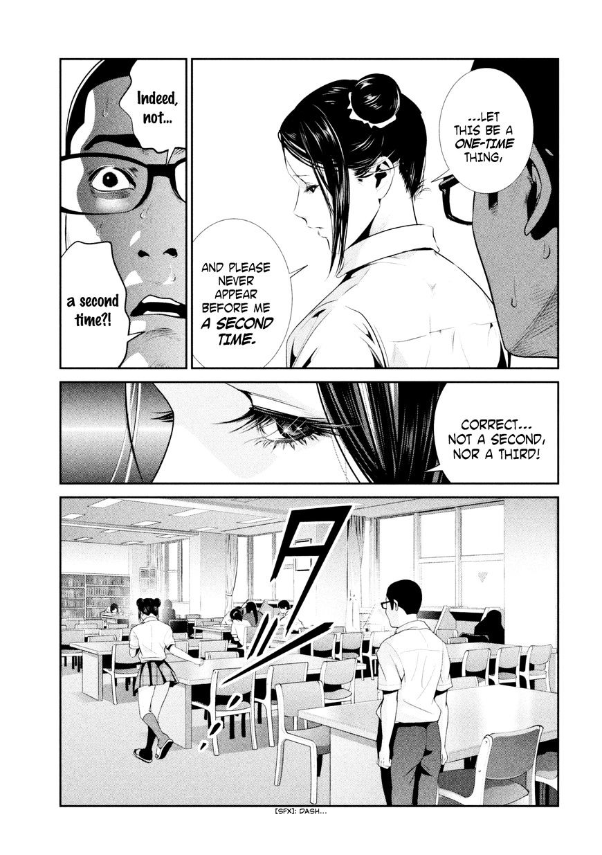 Page 4 of Chapter 255