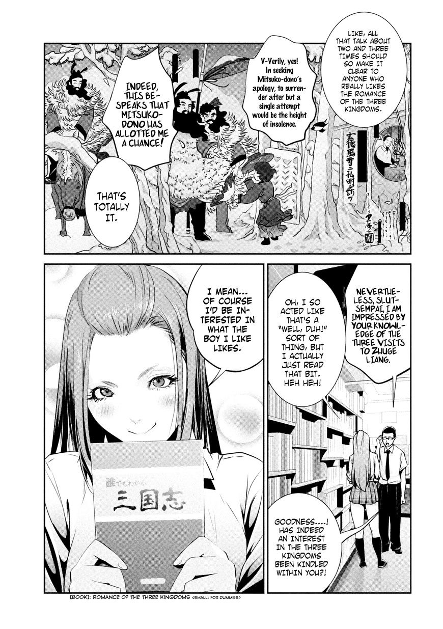 Page 6 of Chapter 255