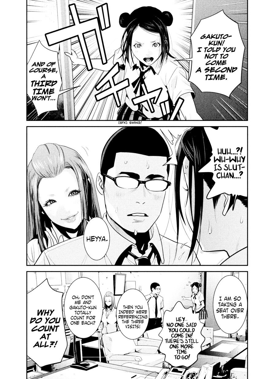 Page 8 of Chapter 255