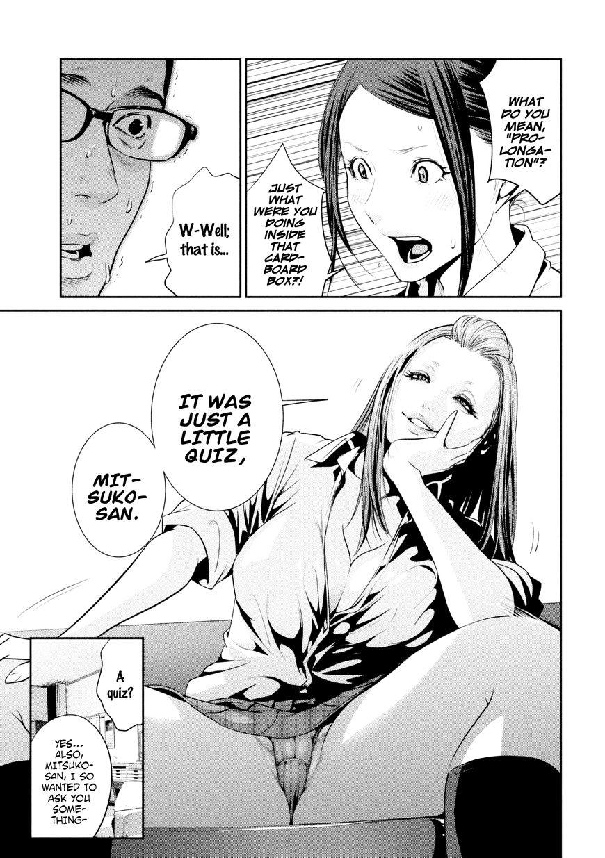 Page 10 of Chapter 255