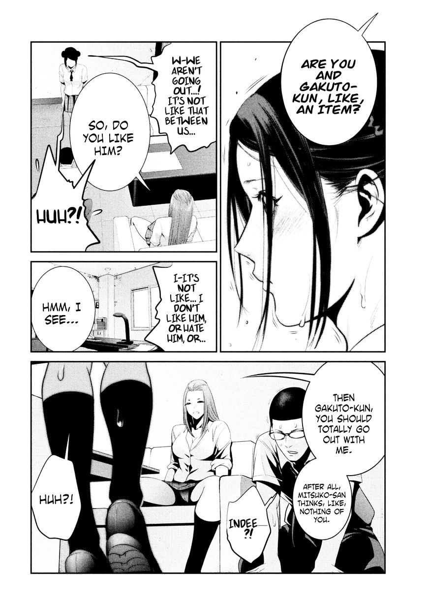 Page 11 of Chapter 255