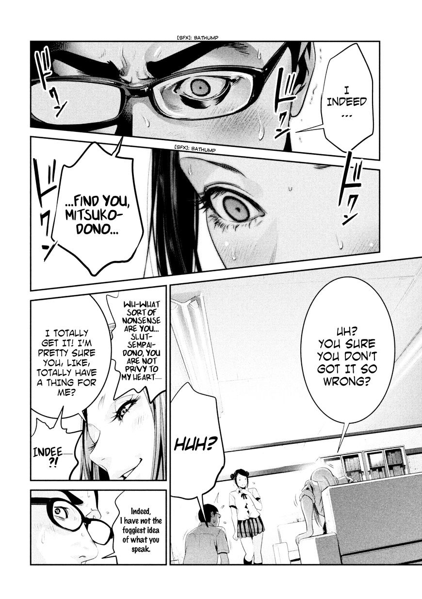 Page 13 of Chapter 255