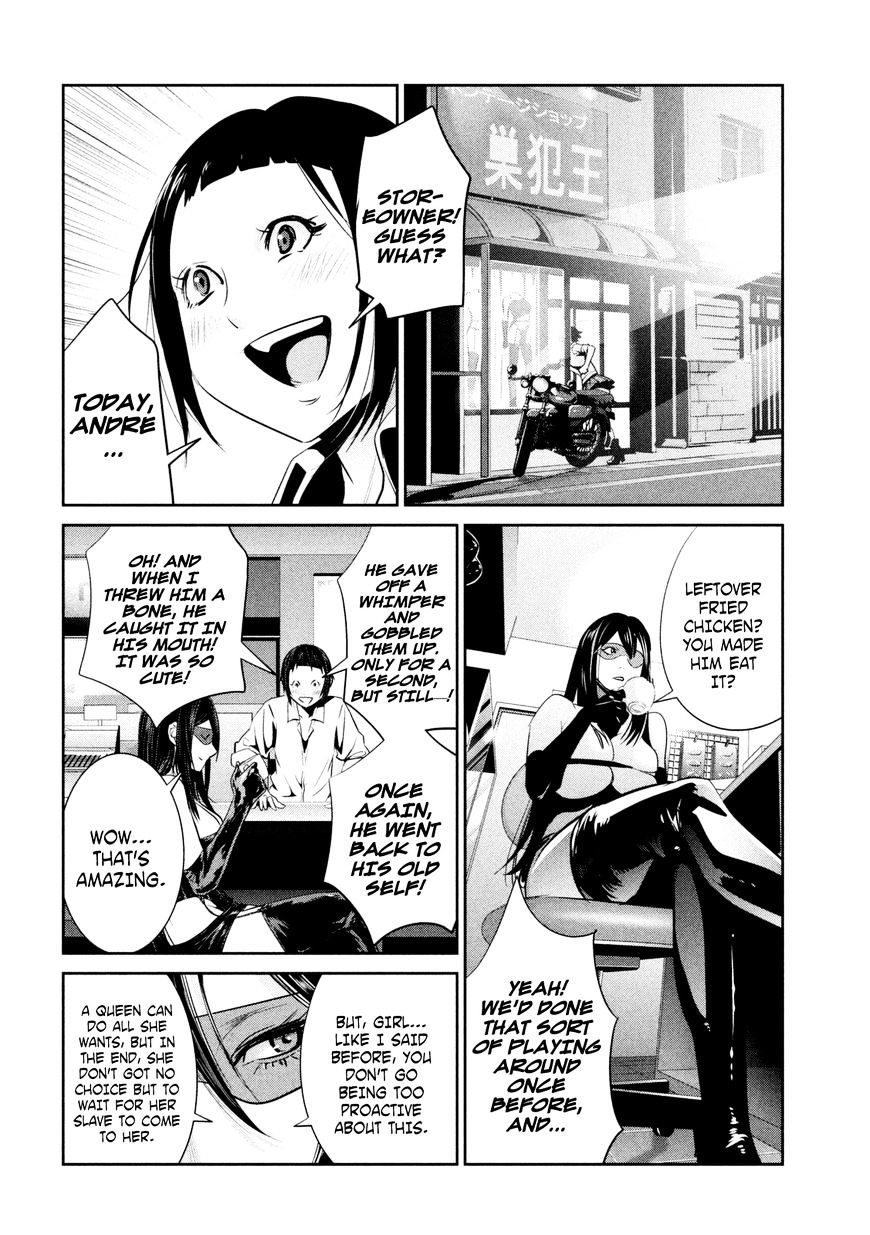 Page 17 of Chapter 255