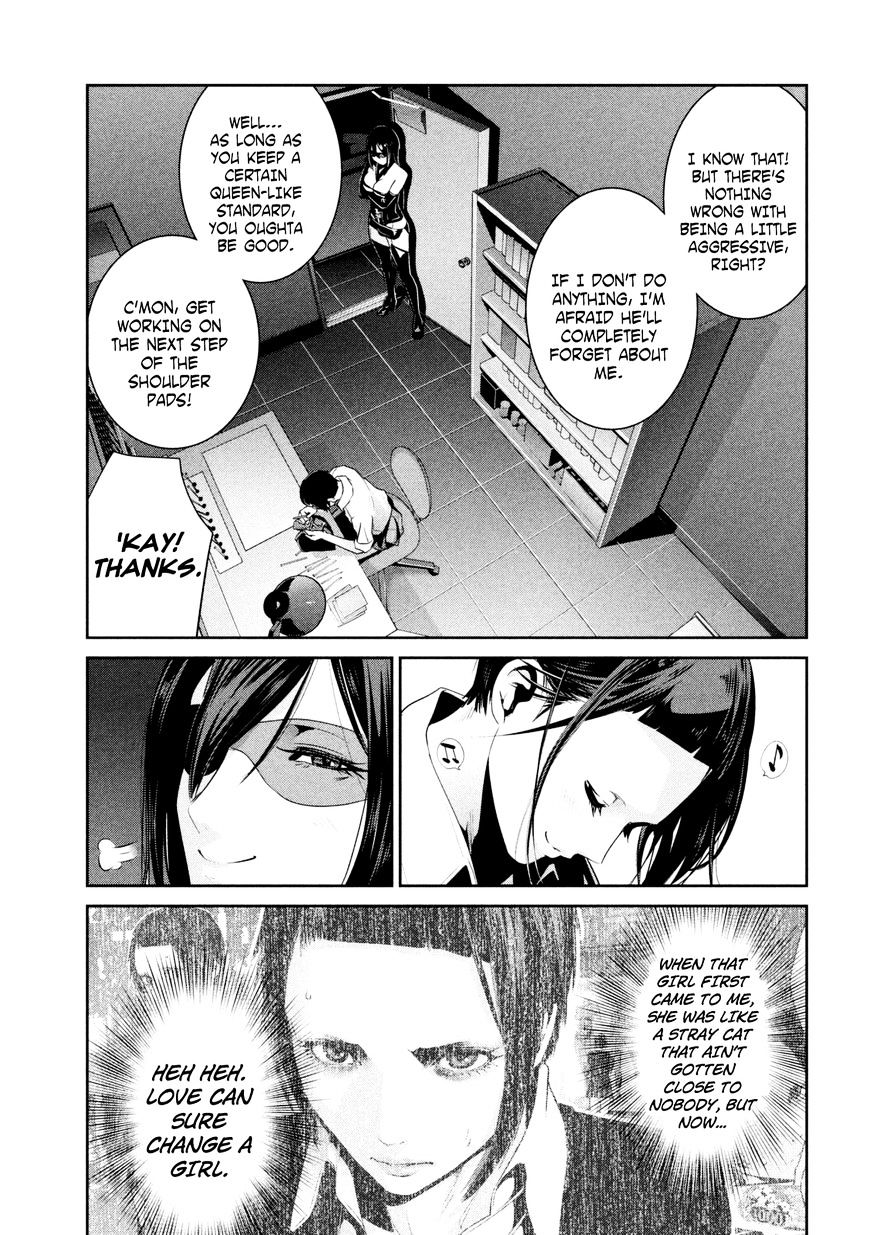 Page 18 of Chapter 255