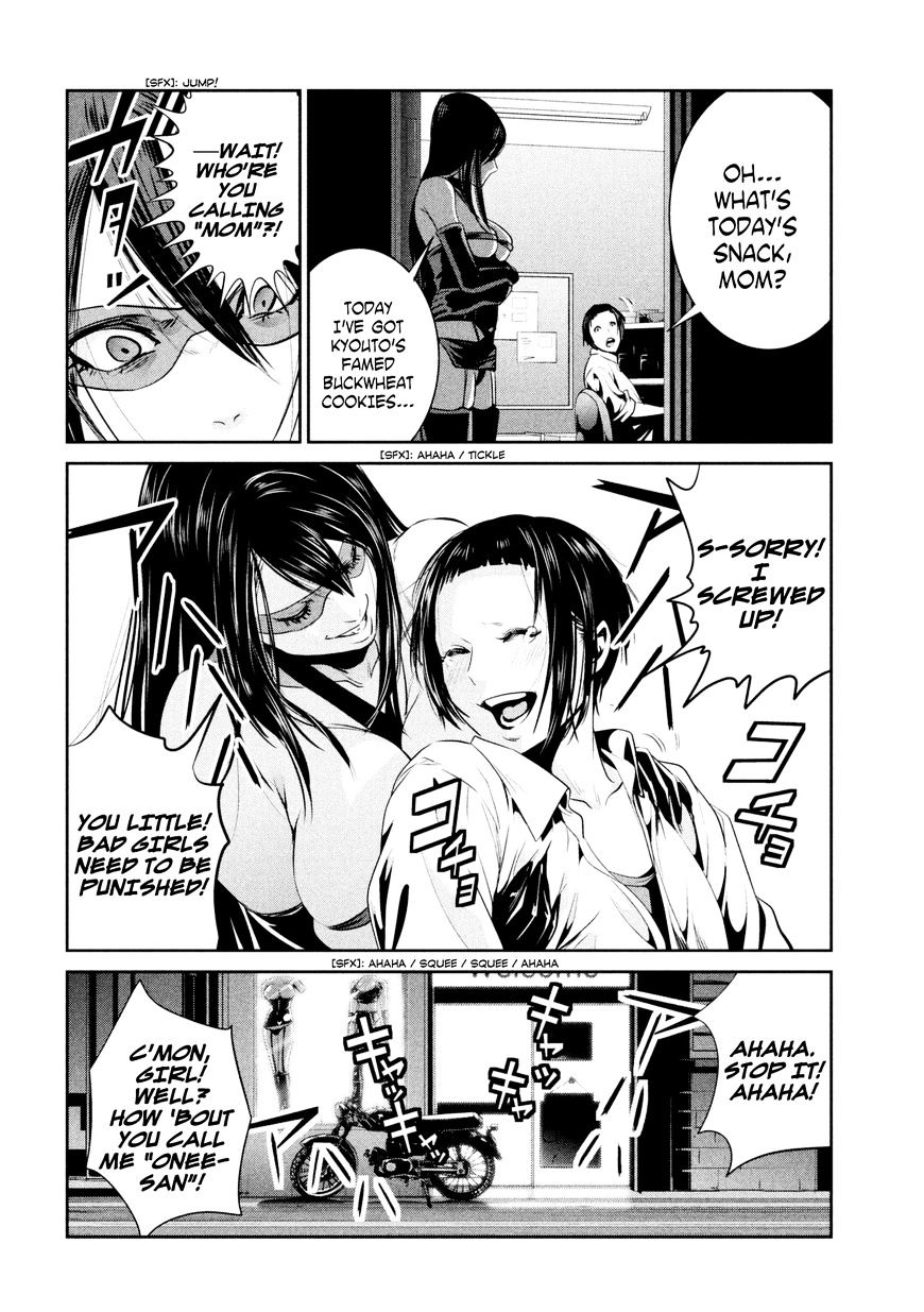 Page 19 of Chapter 255