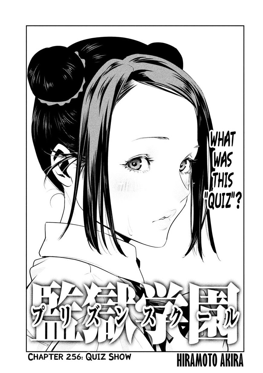 Page 1 of Chapter 256
