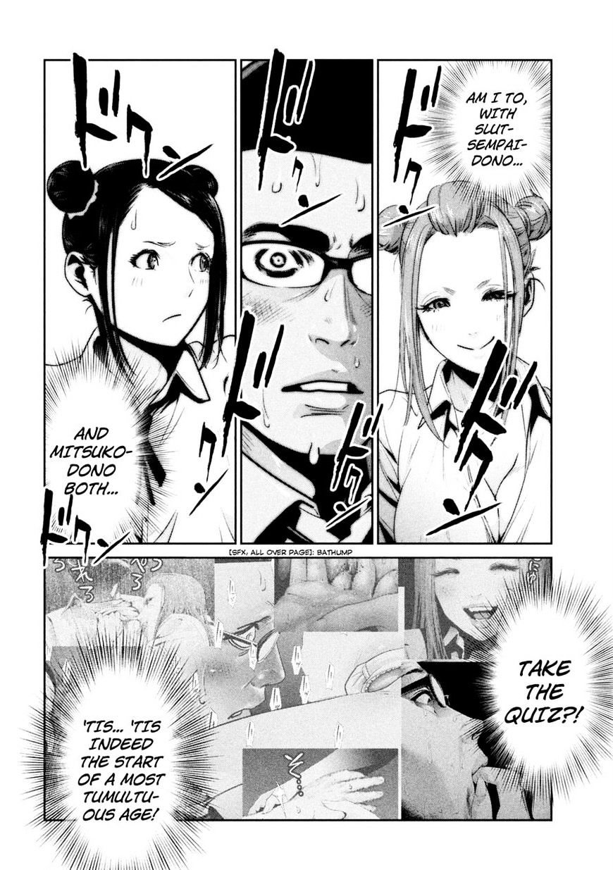 Page 2 of Chapter 256