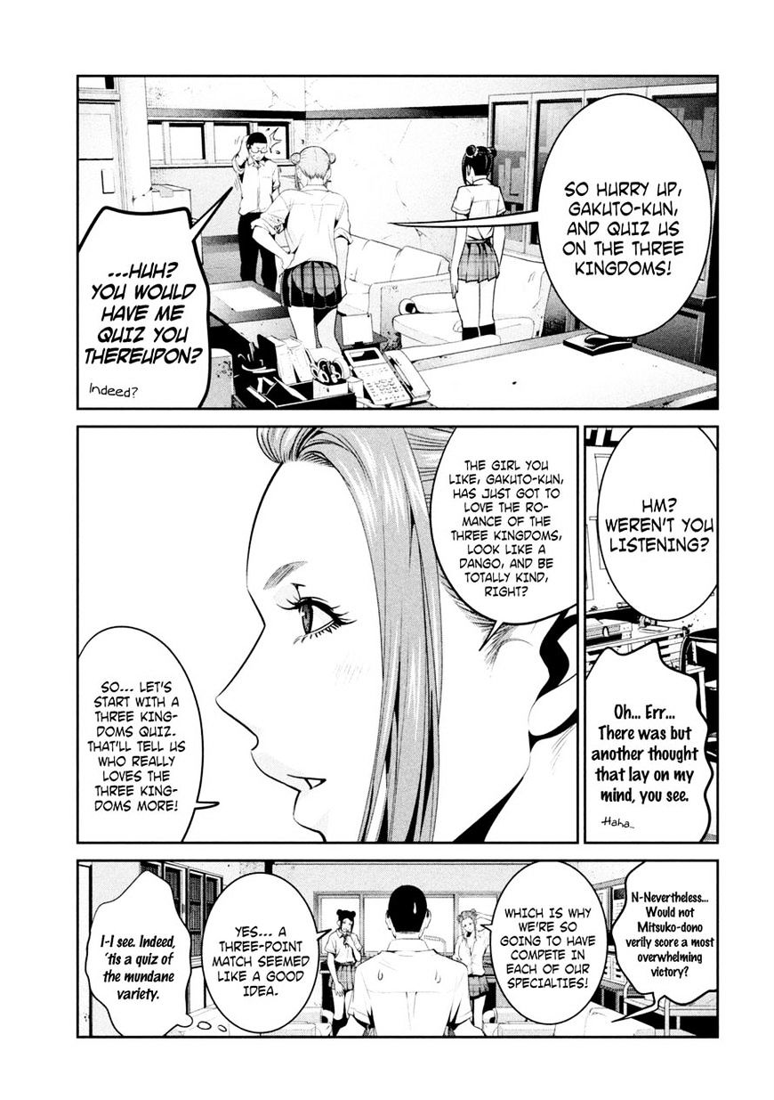 Page 3 of Chapter 256