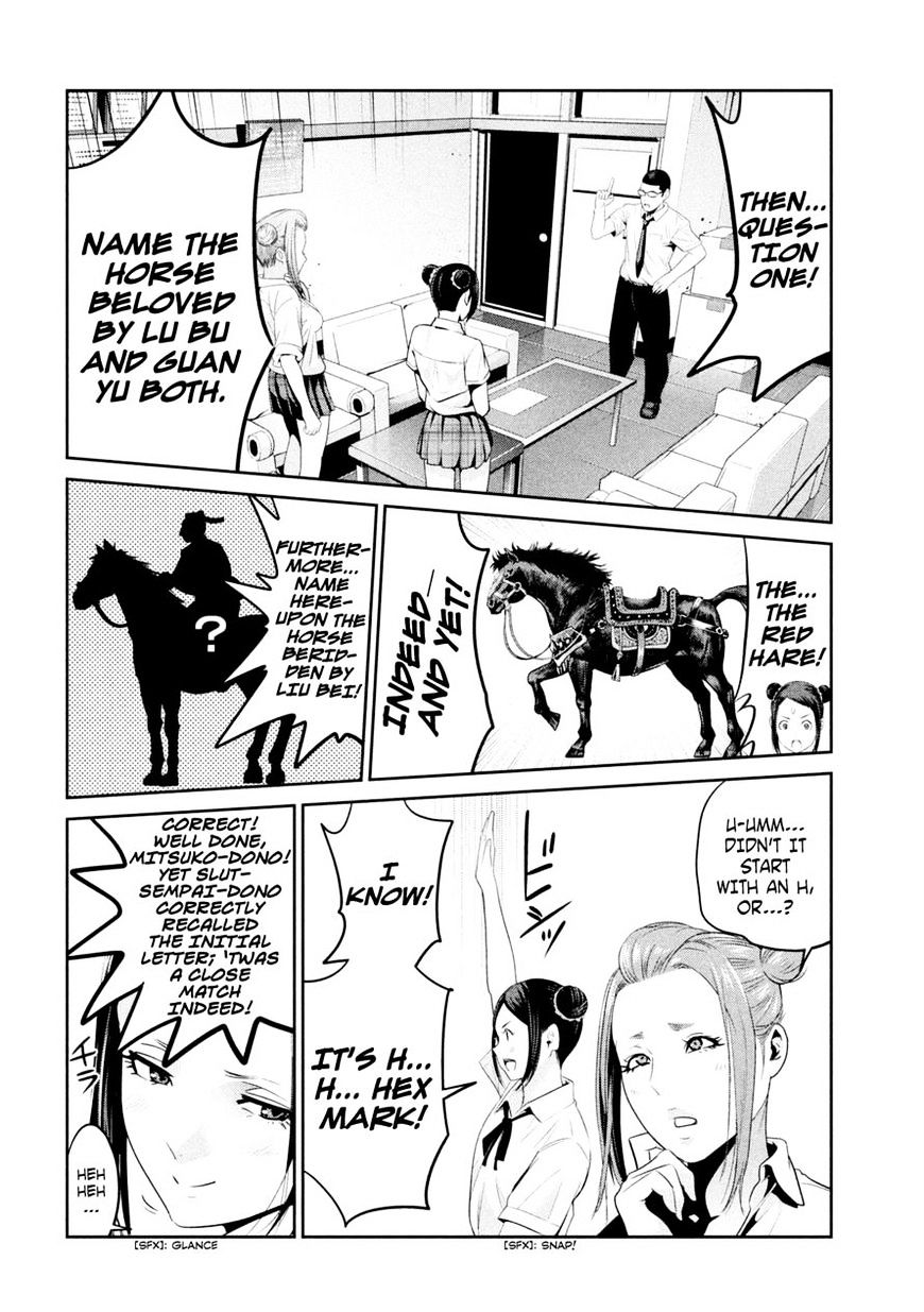 Page 4 of Chapter 256