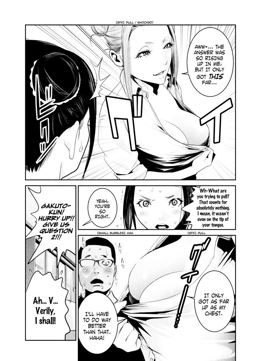 Page 5 of Chapter 256