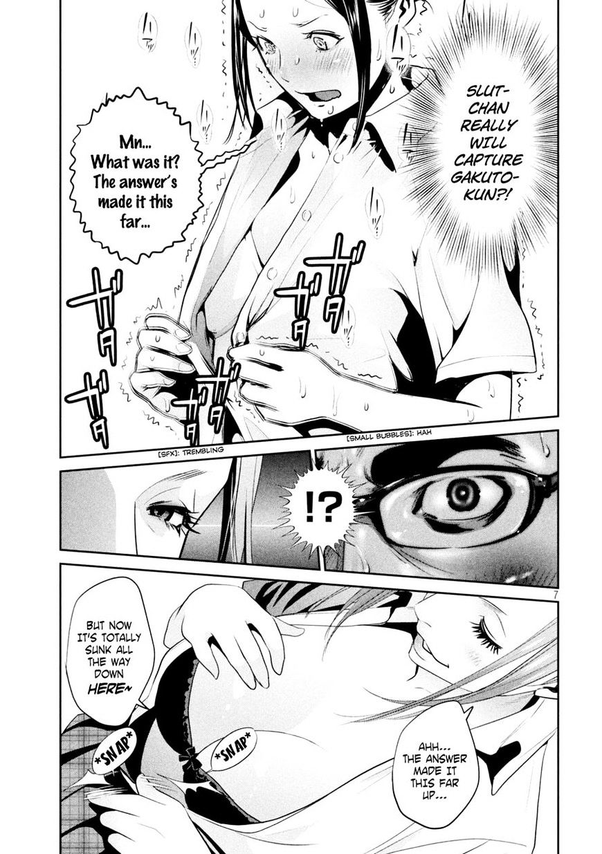 Page 7 of Chapter 256